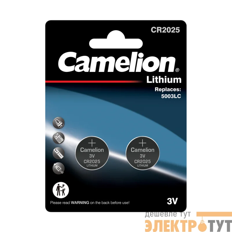 Элемент питания литиевый CR2025 BL-2 CR2025-BP2 батарейка литиевая 3В (уп.2шт) Camelion 15245