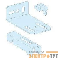 Комплект для напол./настен. крепления SchE 08704