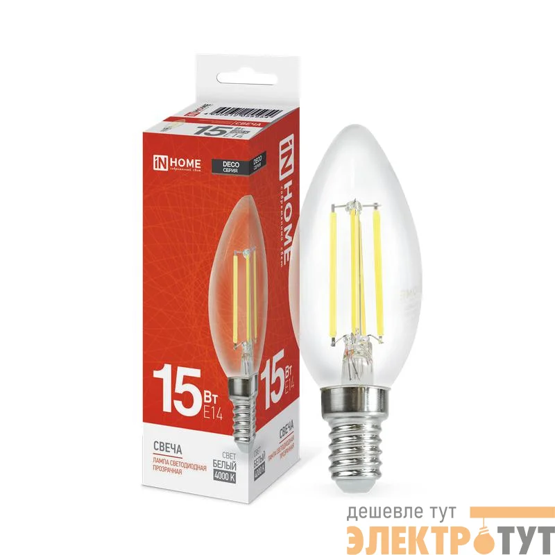 Лампа светодиодная филаментная LED-СВЕЧА-deco свеча прозрачная 15Вт 230В E14 4000К 1455лм IN HOME 4690612055954