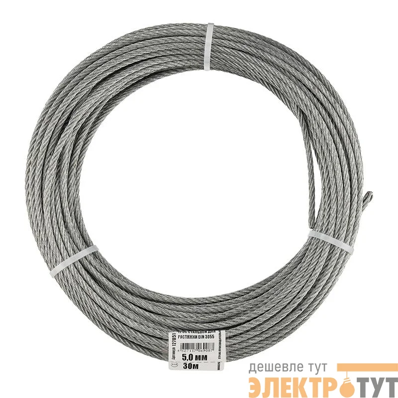 Трос для растяжки 5.0мм DIN 3055 стальной (уп.30м) Tech-Krep/Zitar 127851