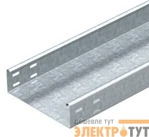 Лоток листовой неперфорированный 400х60 L3000 сталь 0.9мм LKSU 640 FS RU OBO 6048950