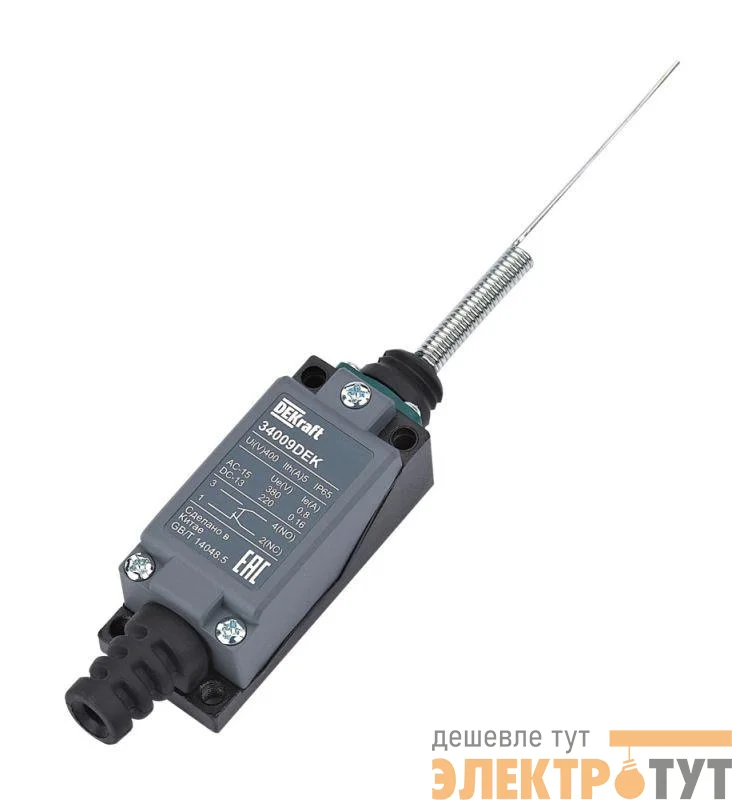 Выключатель концевой 1НО1НЗ "Кошачий ус" метал. DEKraft 34009DEK