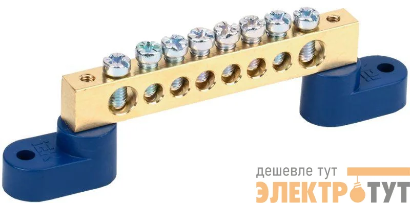 Шина нулевая ШНИ-8х12-8-У2-С на двух угловых изоляторах IEK YNN10-812-8C2-K07