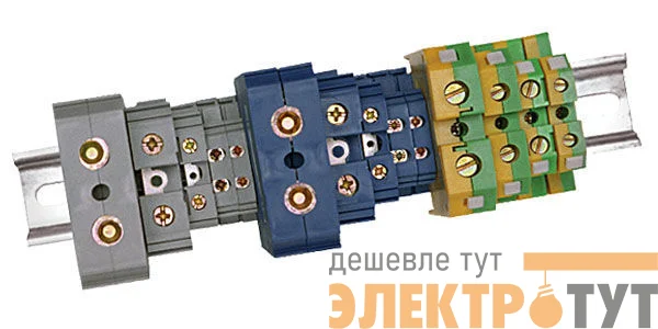 Колодка клеммная JXB типа ЗНИ 95 мм2 на дин рейку
