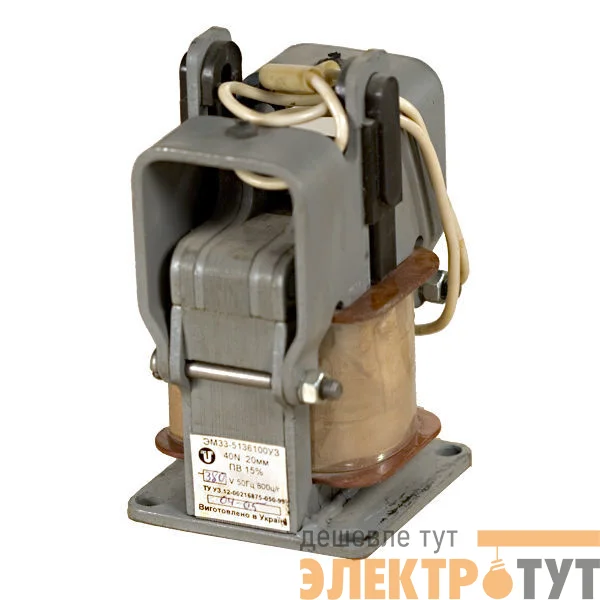 Электромагнит ЭМ 33-5 (ЭМ 33-51111, ЭМ 33-51311)