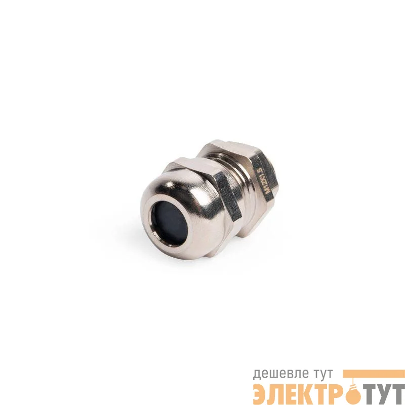 Ввод кабельный латунный MGM 12 (4-8мм) (уп.10шт) Fortisflex 88157