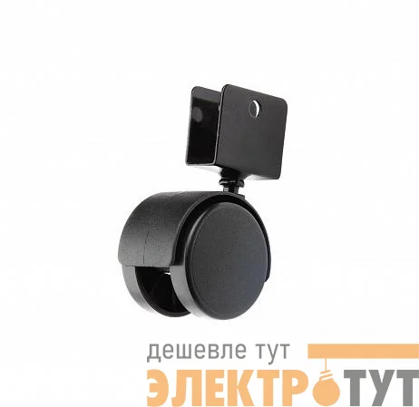 Колесо мебельное поворотное для ДСП 16мм П-образ. крепление d40 без тормоза пластик черн. (уп.1шт) Tech-Krep/Zitar 151219
