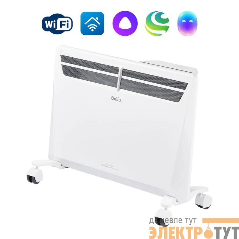 Конвектор электрический Evolution Digital Inverter BEC/EVI4-1500 Ballu НС-1509539