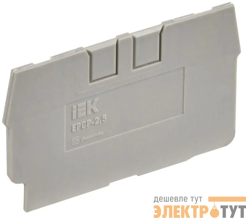 Заглушка для CP 2.5кв.мм сер. IEK YCT20-00-K03-002-ZGL