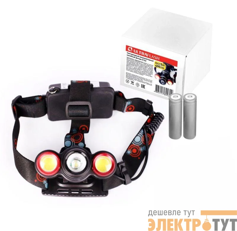 Фонарь налобный аккумуляторный LED5338 3.7В 3LED 5Вт фокус 2 ак. 4 реж. USB бокс черн. Ultraflash 15032