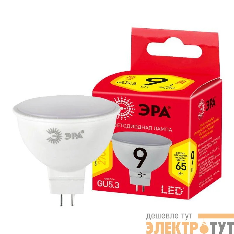 Лампа светодиодная RED LINE LED MR16-9W-827-GU5.3 R 9Вт софит тепл. бел. свет Эра Б0054239