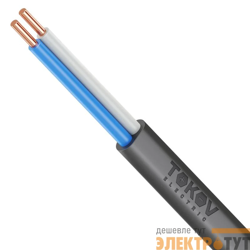 Кабель TOKOV ELECTRIC ВВГ-Пнг(А)-LSLTx 2х1.5 ОК (N) 0.66кВ (м) УТ000030885