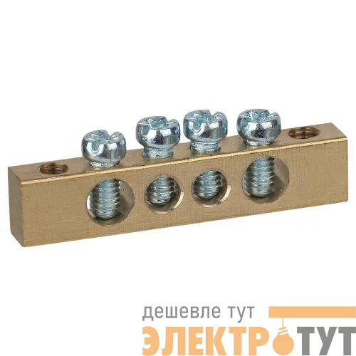 Шина NO-122-01 PEN земля-ноль 6х9мм 4/2 латунная с креплениями по краям Эра Б0047215