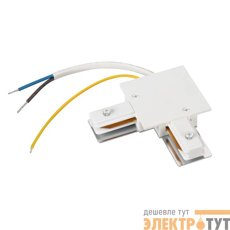 Коннектор угловой с питанием LGD-2TR-CON-L-F-POWER-WH (C) (IP20 пластик) Arlight 040227