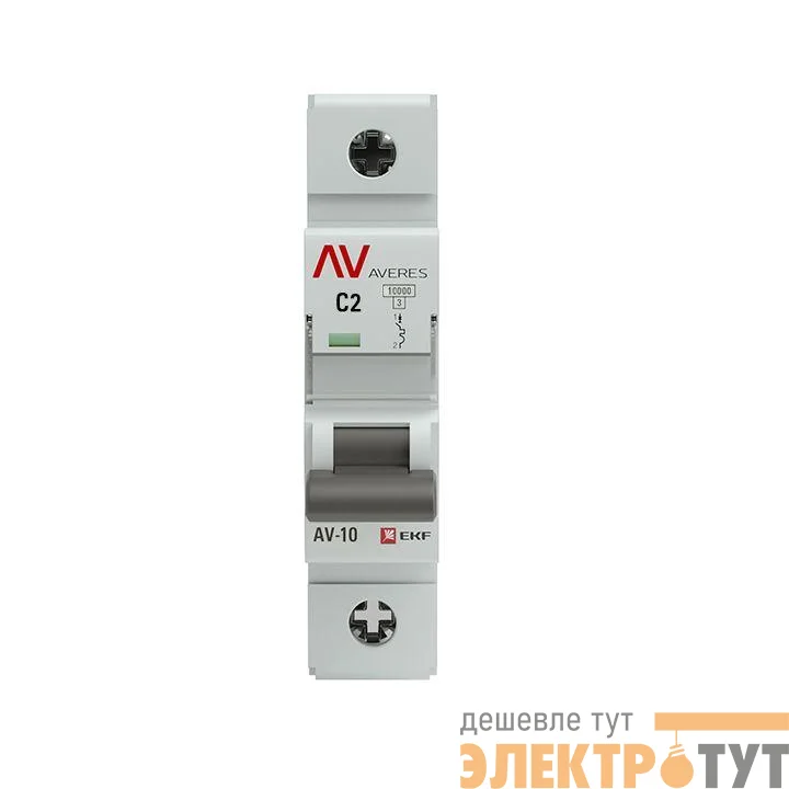 Выключатель автоматический модульный 1п C 2А 10кА AV-10 AVERES EKF mcb10-1-02C-av