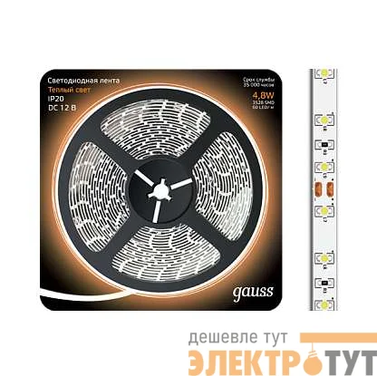 Лента светодиодная Black 2835/60-SMD 4.8Вт 12В DC тепл. бел. (блистер 5м) Gauss 312000105