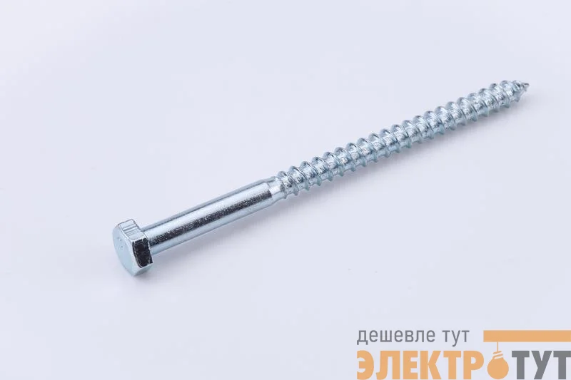 Шуруп сантехнический 10.0х100 цинк. DIN571 (уп.15шт) коробка СТРОЙМЕТИЗ UTORM2170904