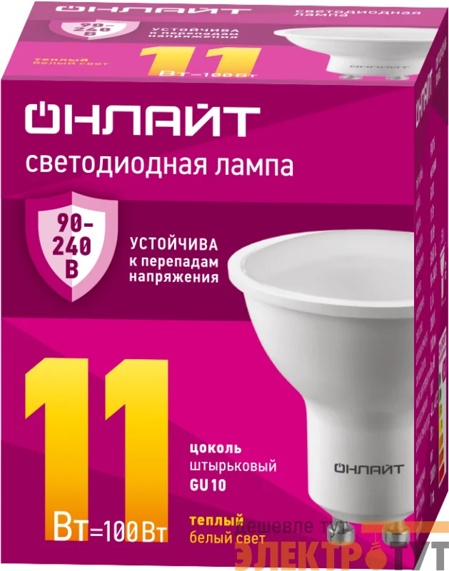 Лампа светодиодная 90 546 OLL-PAR16-11-230-3К-GU10 PRO 90-240В ОНЛАЙТ 90546