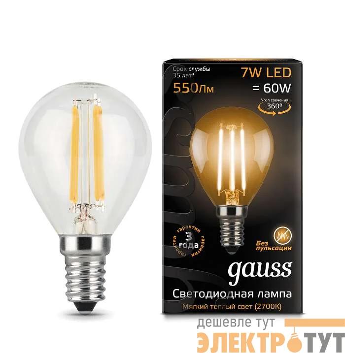 Лампа светодиодная Black Filament Шар E14 7Вт 2700К Gauss 105801107
