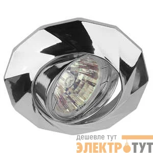 Светильник KL65A CH 12В/220В 50Вт MR16 литой поворот. хром ЭРА Б0021525