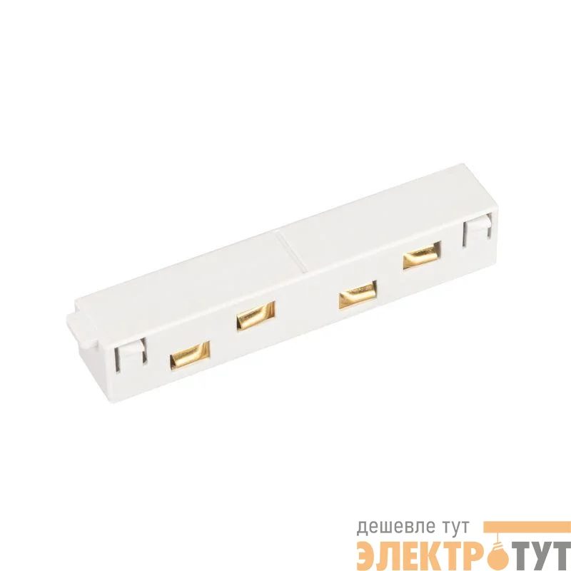 Коннектор прямой MAG-ORIENT-CON-I-POWER (WH) (IP20 пластик) Arlight 035805
