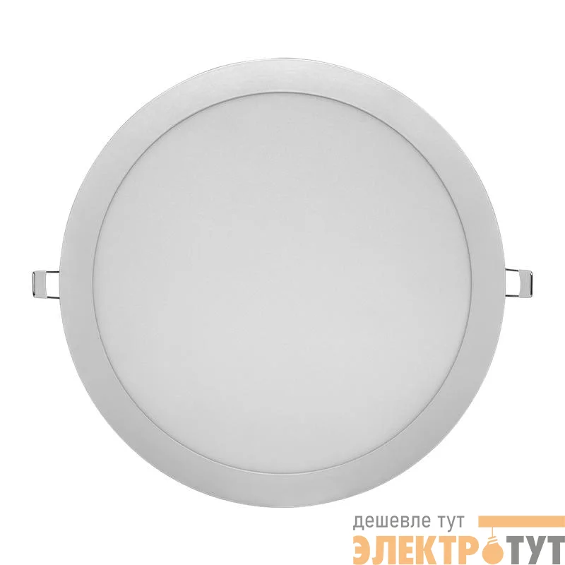 Светильник светодиодный 90 148 OLP-R1-24W-R300-6.5K-WH-LED 24Вт 6500К IP20 1600лм 176-264В d300 встраив. круг DOWNLIGHT ОНЛАЙТ 90148
