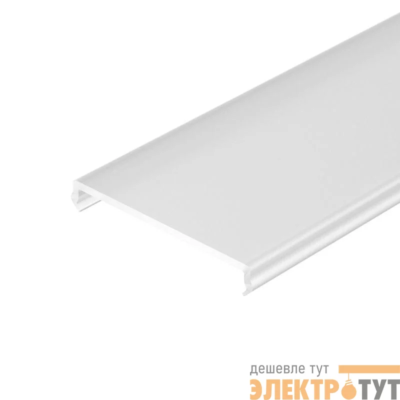 Экран SL-W33-LW-2000 FROST 2м пластик Arlight 038448