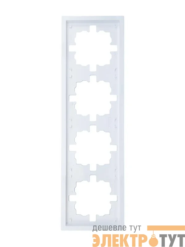 Рамка 4-мест. горизонт. ZIMA бел. LEZARD 704-0200-149