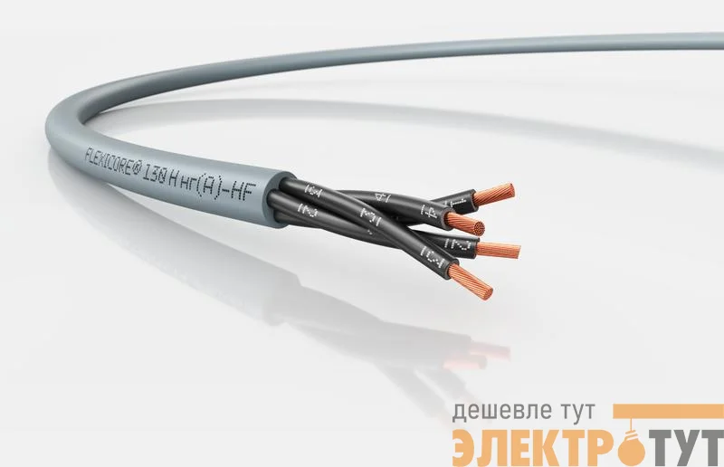 Кабель FLEXICORE 130 H нг(А)-HF 4х0.75 (м) LAPP 3120002079