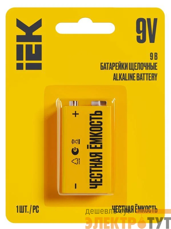 Элемент питания алкалиновый "крона" 6LR61 9В Alkaline (блист.1шт) IEK ABT-6LR619V-OP-L01