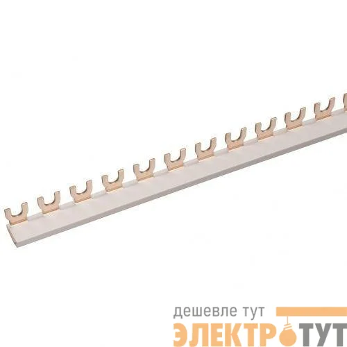 Шина соединительная типа FORK 3п 63А (дл.1м) (R) CHINT 811010