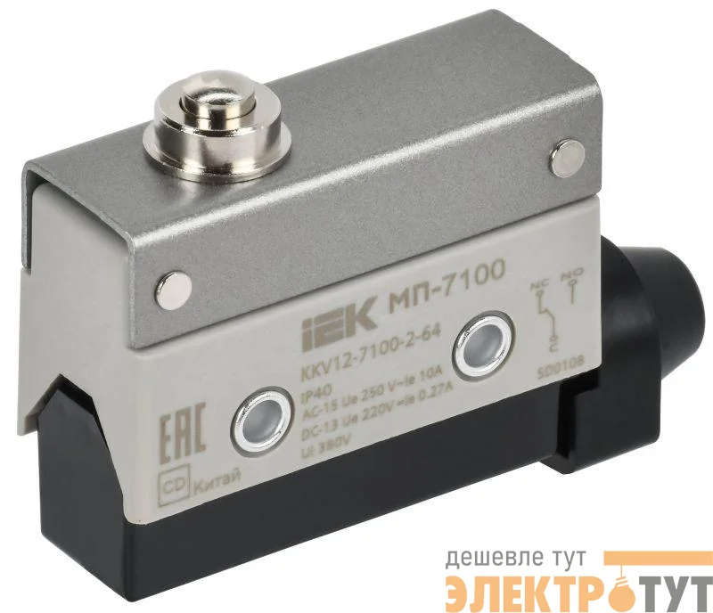 Микропереключатель концевой МП-7100 толкатель IP40 IEK KKV12-7100-2-64