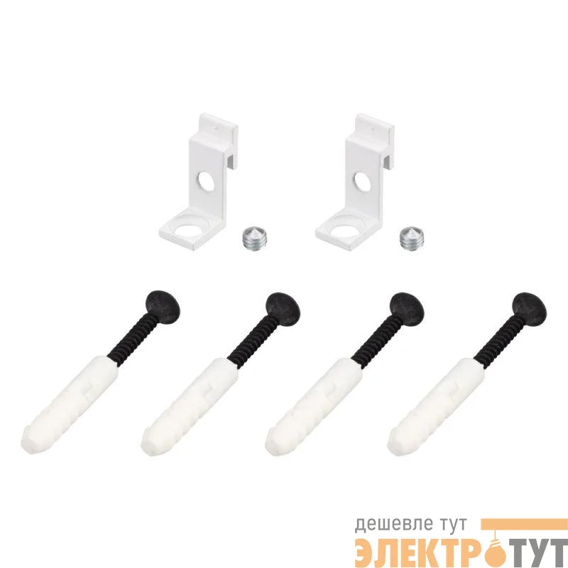 Держатель SL-ARC-SIDE White металл Arlight 027848