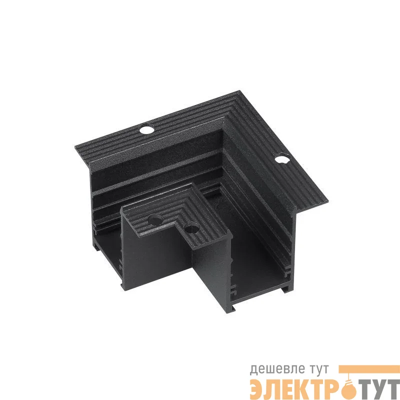 Коннектор угловой MAG-CON-MINI-2538-F-L90 (BK) IP20 металл Arlight 046822
