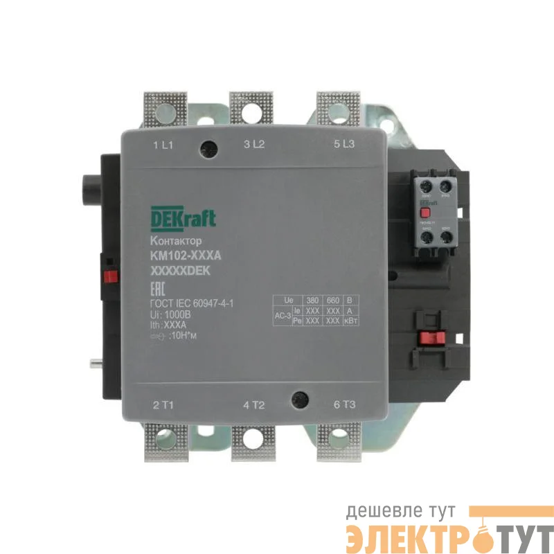 Контактор 400А 380В АС АС3 АС4 1НО+1НЗ КМ-102 DEKraft 21968DEK