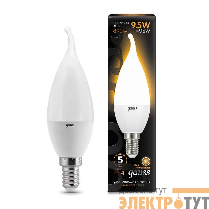Лампа светодиодная Black Candle tailed E14 9.5Вт 3000К Gauss 104101110