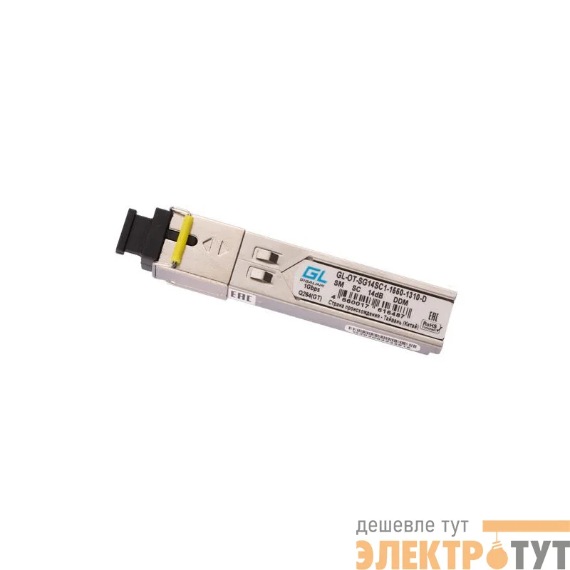 Модуль SFP WDM 1Гбит/с одно волокно SM SC Tx:1550/Rx:1310нм DDM 14дБ до 20км GIGALINK GL-OT-SG14SC1-1550-1310-D