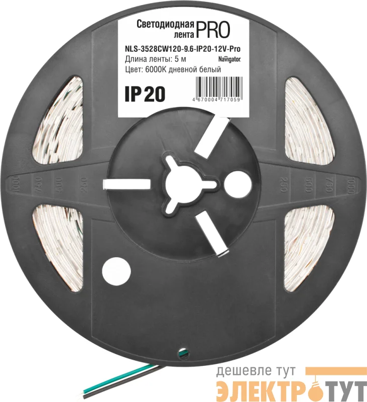 Лента светодиодная 71 705 NLS-3528CW120-9.6-IP20-12V-Pro R5 9.6Вт/м (уп.5м) Navigator 71705