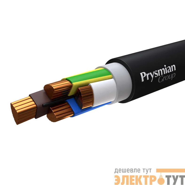 Кабель ВВГнг(А)-LS 4х70 МС (N) 1кВ (м) РЭК-PRYSMIAN 1504130106