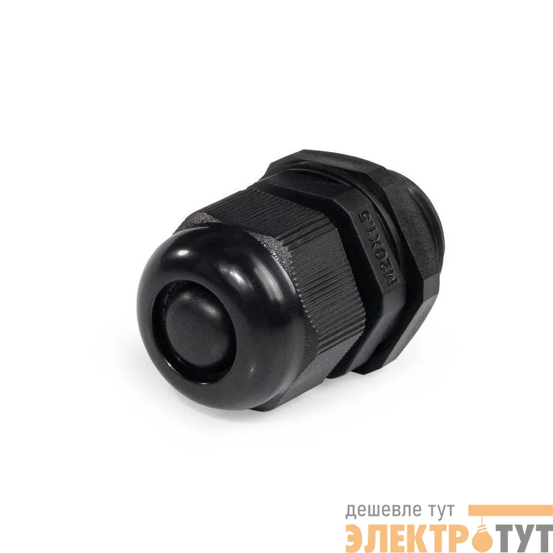 Ввод кабельный пластиковый M-L 20 (6-12 мм) (уп.100шт) Fortisflex 85477