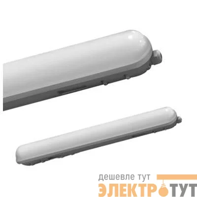 Светильник светодиодный ССП-159М 18Вт 230В 4000К 1350лм 600мм IP65 герметичный мат. IN HOME 4690612031354