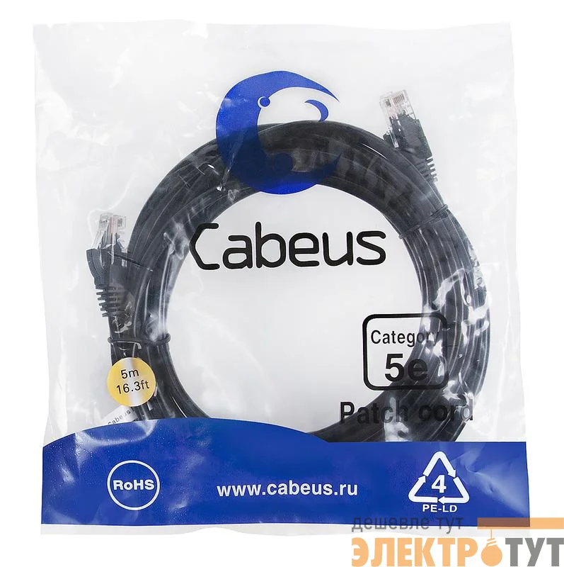 Патч-корд U/UTP кат.5E PC-UTP-RJ45-Cat.5e-5m-BK 2xRJ45/8p8c неэкранир. PVC 5м черн. Cabeus 7691c