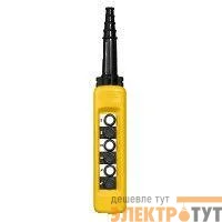 Станция подвес. 6 кнопок SchE XACA681