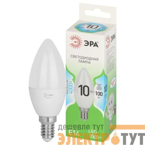 Лампа светодиодная GREEN LINE B35-10W-840-E14 GL 10Вт свеча 4000К яркий свет бел. E14 Эра Б0067093