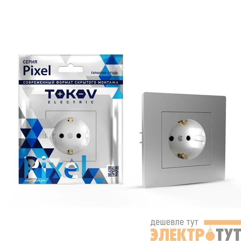Розетка 1-м СП Pixel 16А IP20 с заземл. защ. шторки в сборе алюм. TOKOV ELECTRIC TKE-PX-R1FZSF-C03