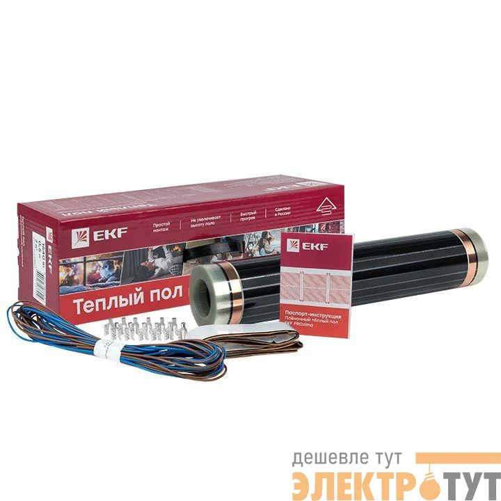 Комплект "Теплый пол" (пленка) 1540Вт 7кв.м шир. 0.5м инфракрасный EKF Ik-220-1540/0.5-7