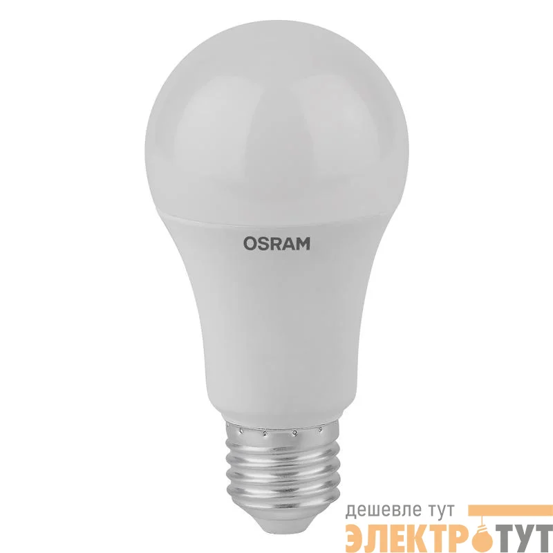 Лампа светодиодная LED Antibacterial A 13Вт (замена 150Вт) матовая 6500К холод. бел. E27 1521лм угол пучка 200град. 220-240В бактерицид. покр. OSRAM 4058075561151