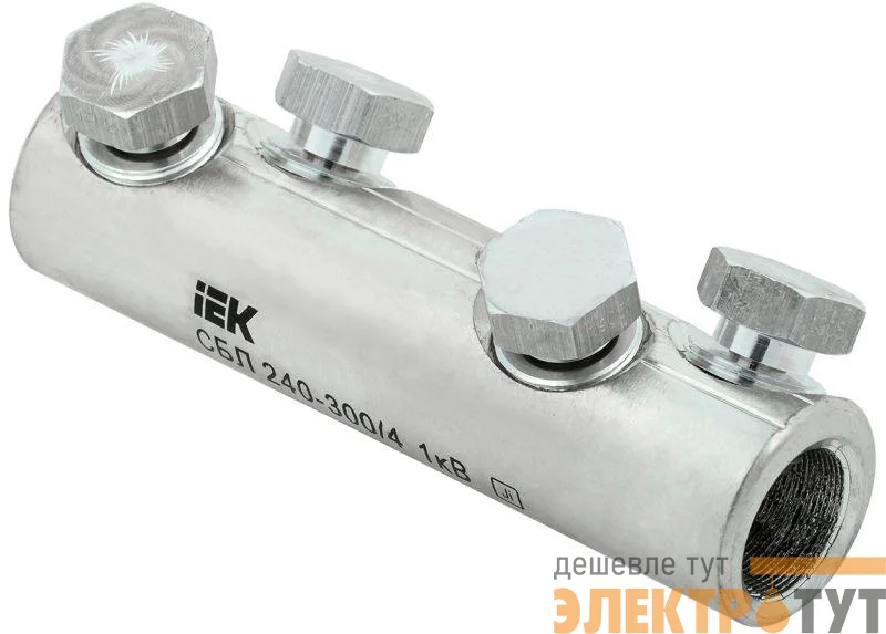 Соединитель болтовой луженый СБЛ 240-300/4 1кВ IEK UCB11-240-300-04-01