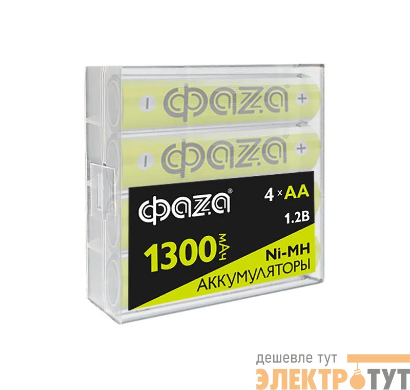 Аккумулятор AA/HR6 Ni-MH 1.2В 1300мА.ч Box-4 (уп.4шт) ФАZА 5059733