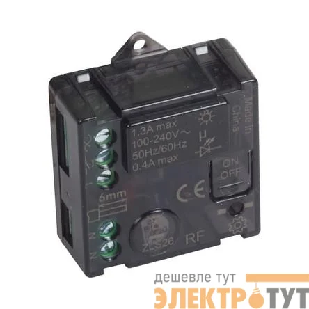 Микромодуль умный реле для управления освещением и др. нагрузками 300Вт 240В с нейтралью черн. Netatmo 064888